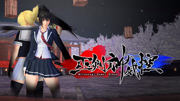 巫剑神威控 Mitsurugi Kamui Hikae