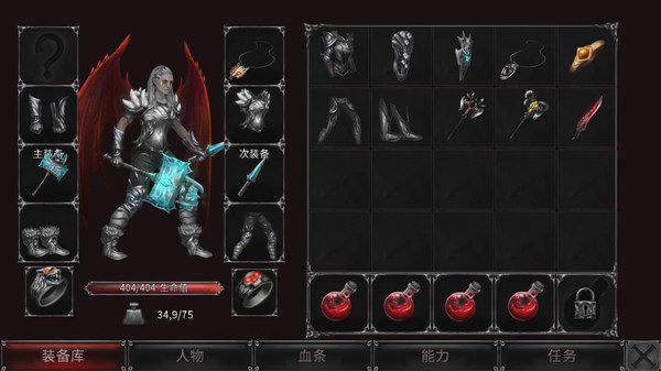 吸血鬼之殇:起源 Vampire’s Fall: Origins