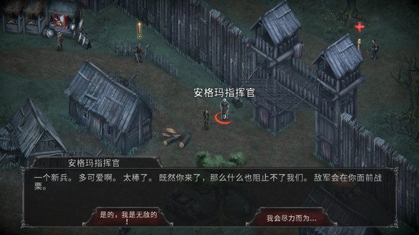 吸血鬼之殇:起源 Vampire's Fall: Origins_1