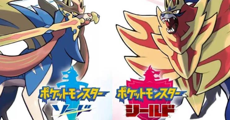 switch《精灵宝可梦 剑盾》127项修改金手指下载v1.32