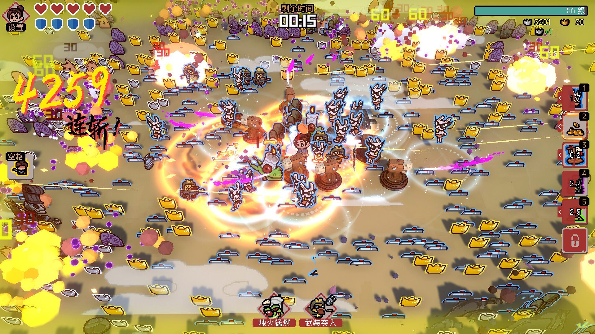 switch《通神榜》v1.2.6金手指下载