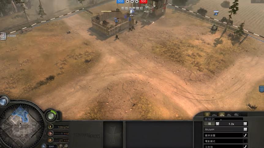 switch《英雄连 Company of Heroes Collection》1.5_66915金手指下载