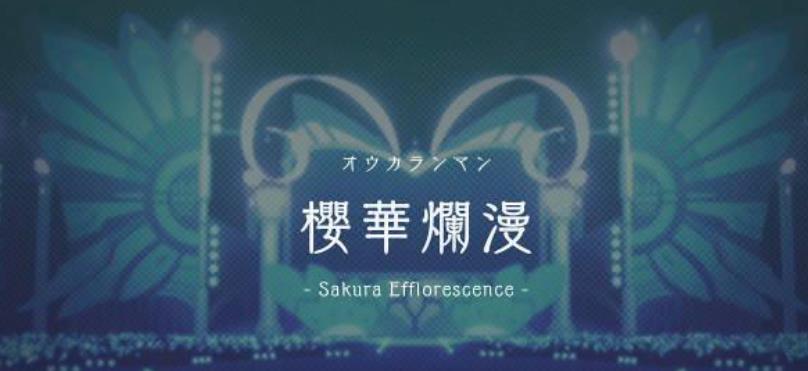 switch《GUNVOLT RECORDS: Cychronicle 电子轨录律》中文版1.0.3金手指下载