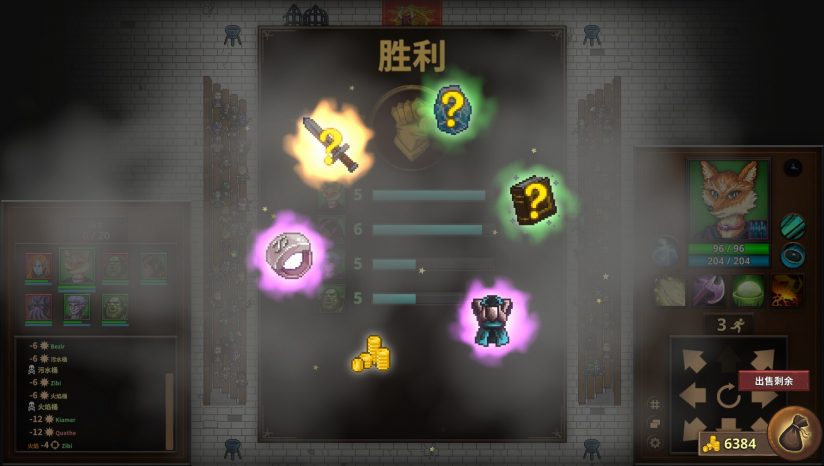 荣耀死斗2 Mortal Glory 2_1