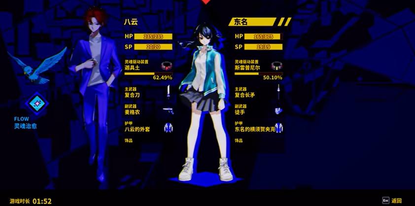 灵魂变种（SOULVARS）_1