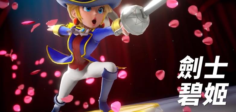 碧姬公主：表演时刻_1