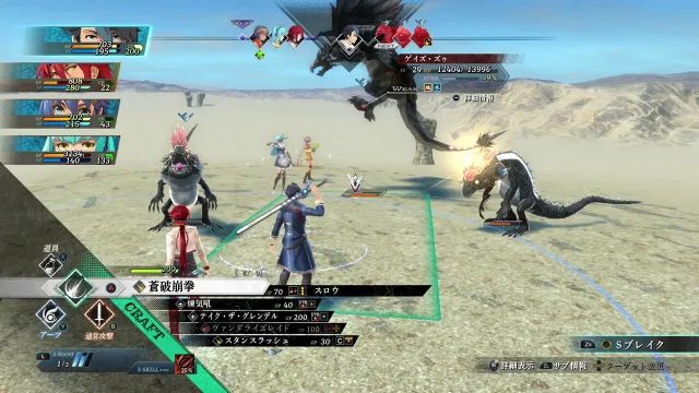 英雄传说：黎之轨迹 The Legend of Heroes Kuro no Kiseki_1