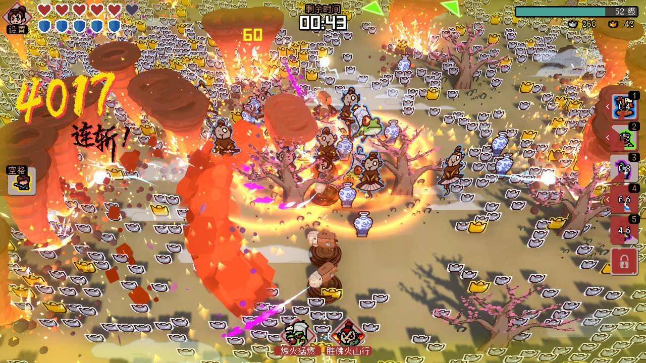 switch《通神榜》1.2.6a金手指下载