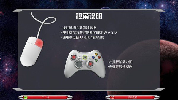 殖民地保卫战 Colony Defense_1