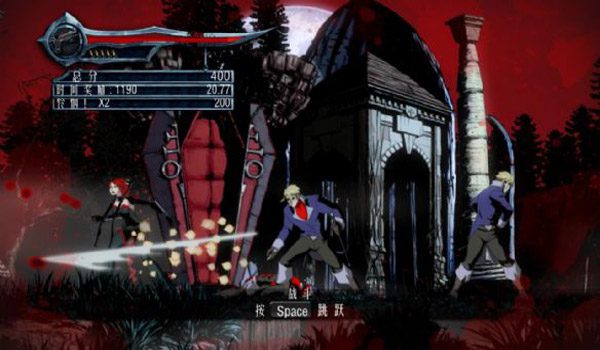 吸血鬼莱恩：背叛 – 鲜食.FloodRayne Betrayal: Fresh Bites_2