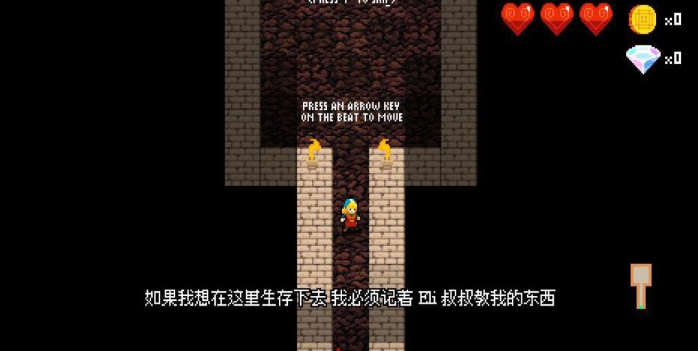 节奏地牢 Crypt of the NecroDancer_0