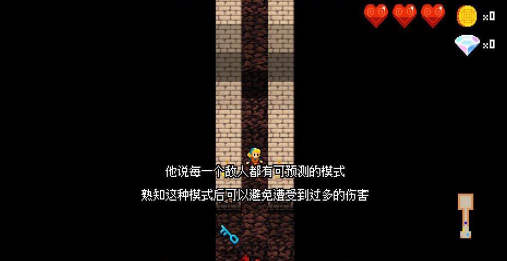 节奏地牢 Crypt of the NecroDancer_1