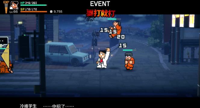 switch《热血物语SP River City Rival Showdown》中文版金手指下载v1.0.3