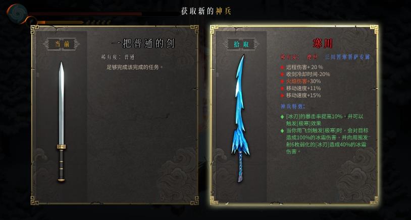 温暖的雪(Warm Snow)_1