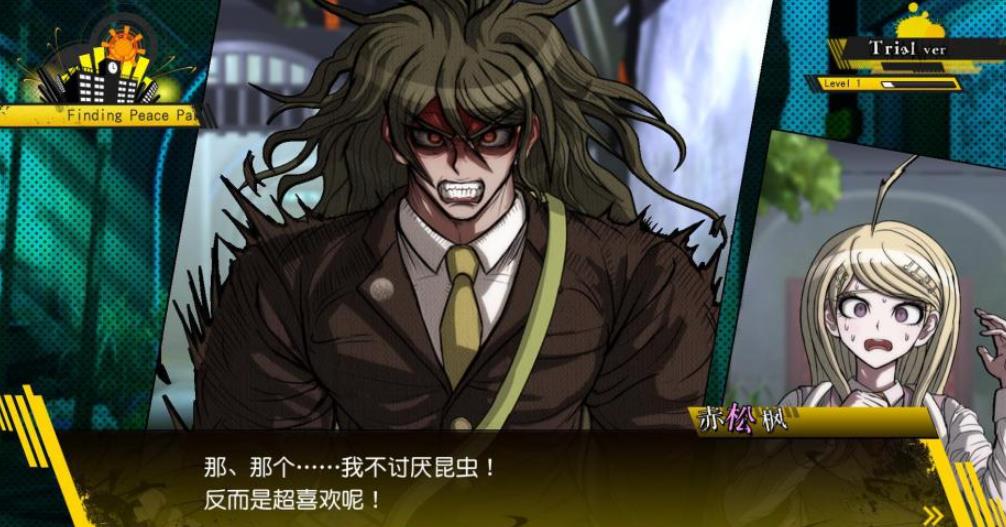 新枪弹辩驳V3：大家自相残杀的新学期.Danganronpa V3: Killing Harmony_1