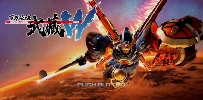 switch《百万吨级武藏W：WIRED》中文版3.0.0a金手指下载