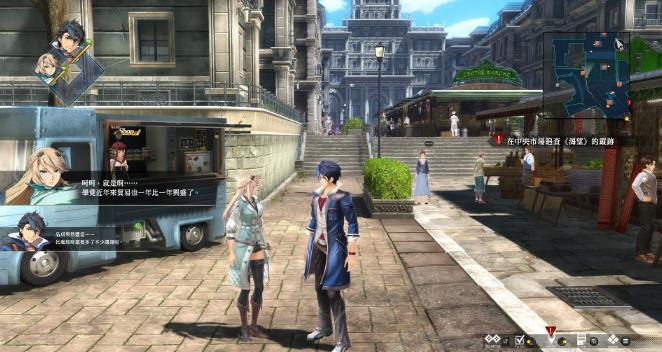 英雄传说：黎之轨迹2 – 绯红之罪 数字豪华版.The Legend of Heroes: Kuro no Kiseki II – Crimson Sin_2