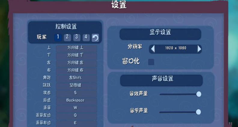 雷曼:传奇.Rayman Legends_1