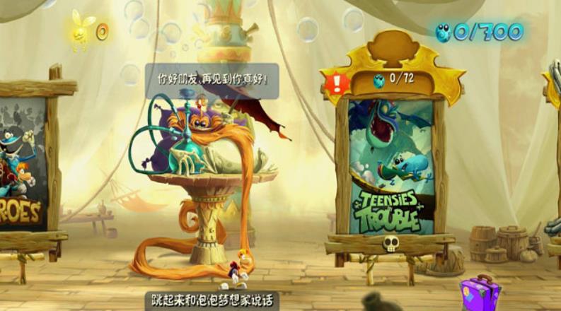 雷曼:传奇.Rayman Legends_2