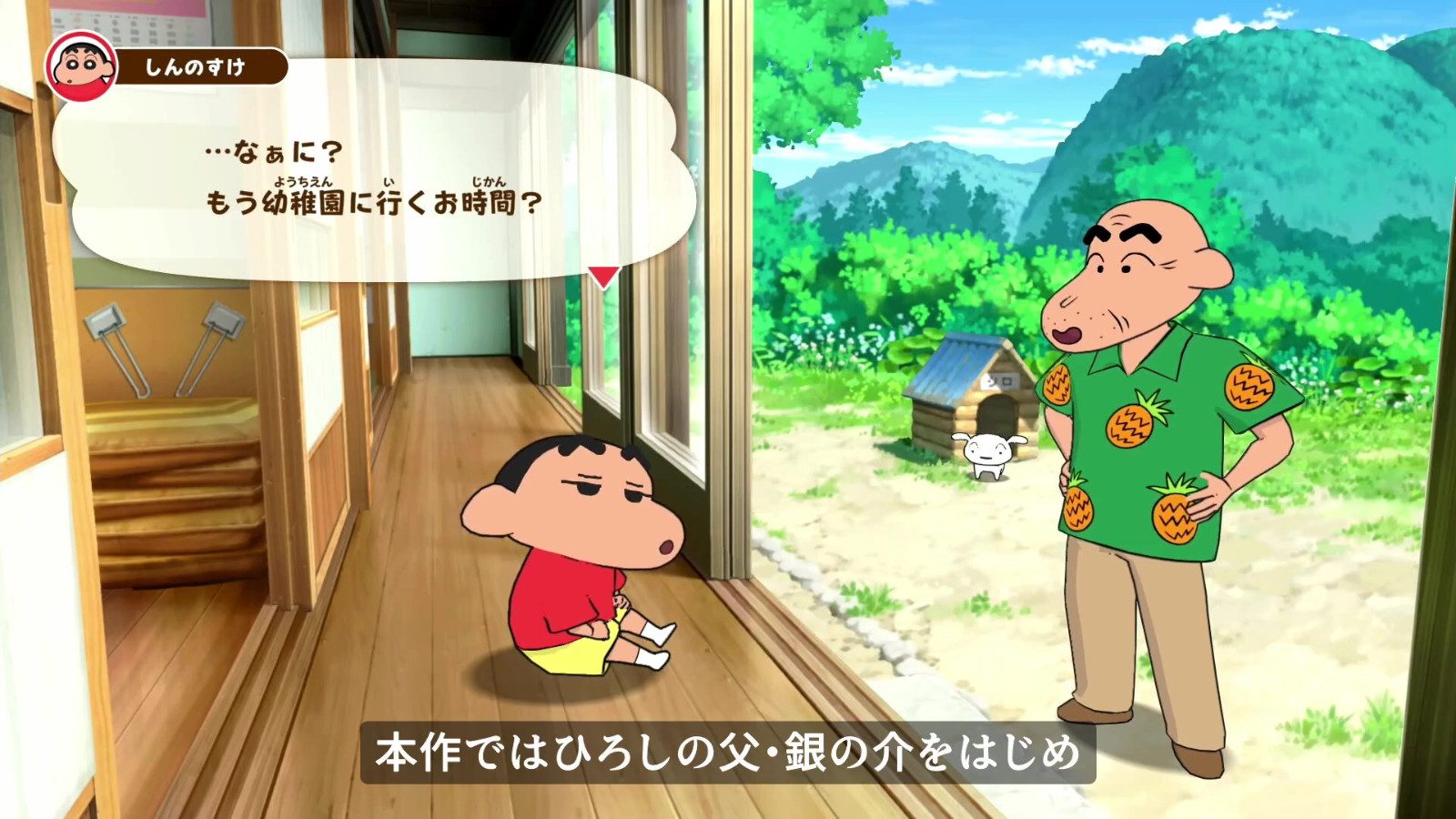 蜡笔小新 煤炭镇_1