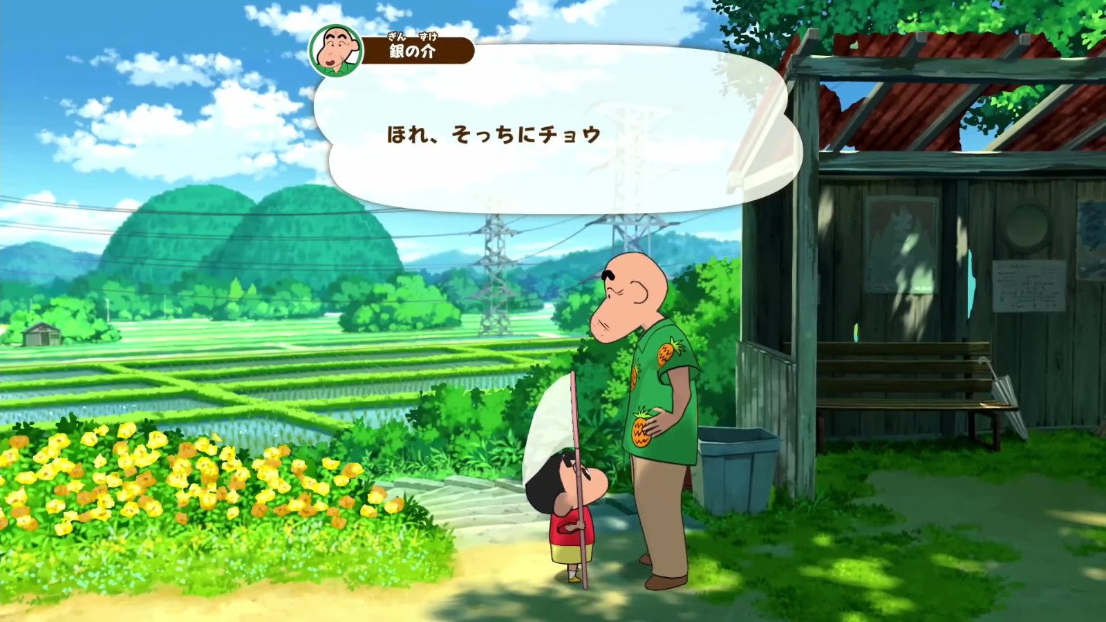 蜡笔小新 煤炭镇_2