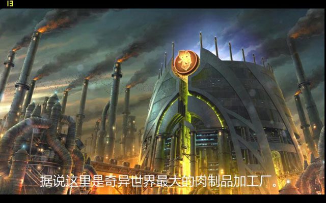 奇异世界：新鲜可口.Oddworld: New ‘n’ Tasty_2