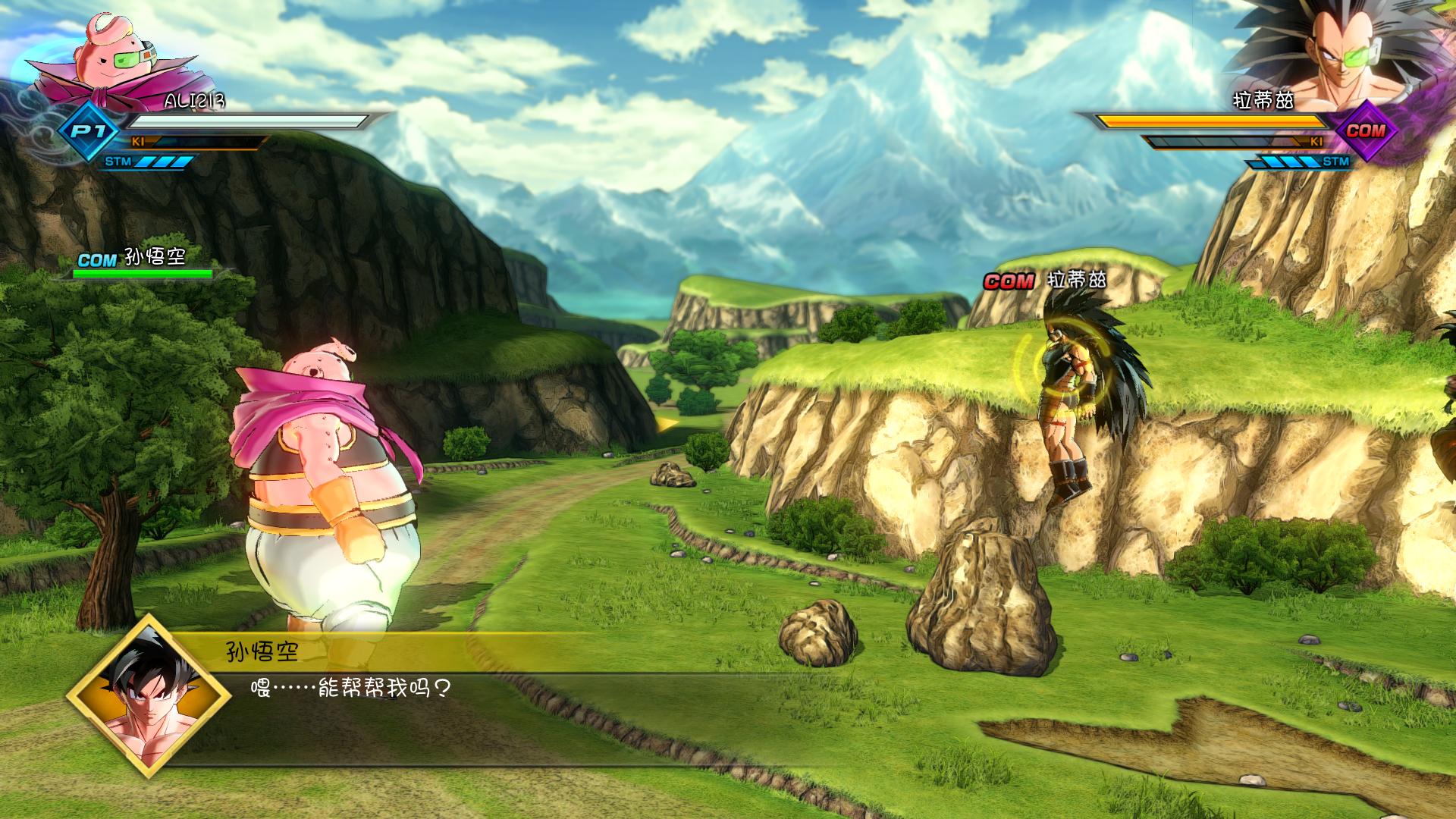 龙珠：超宇宙2 Dragon Ball Xenoverse 2_1