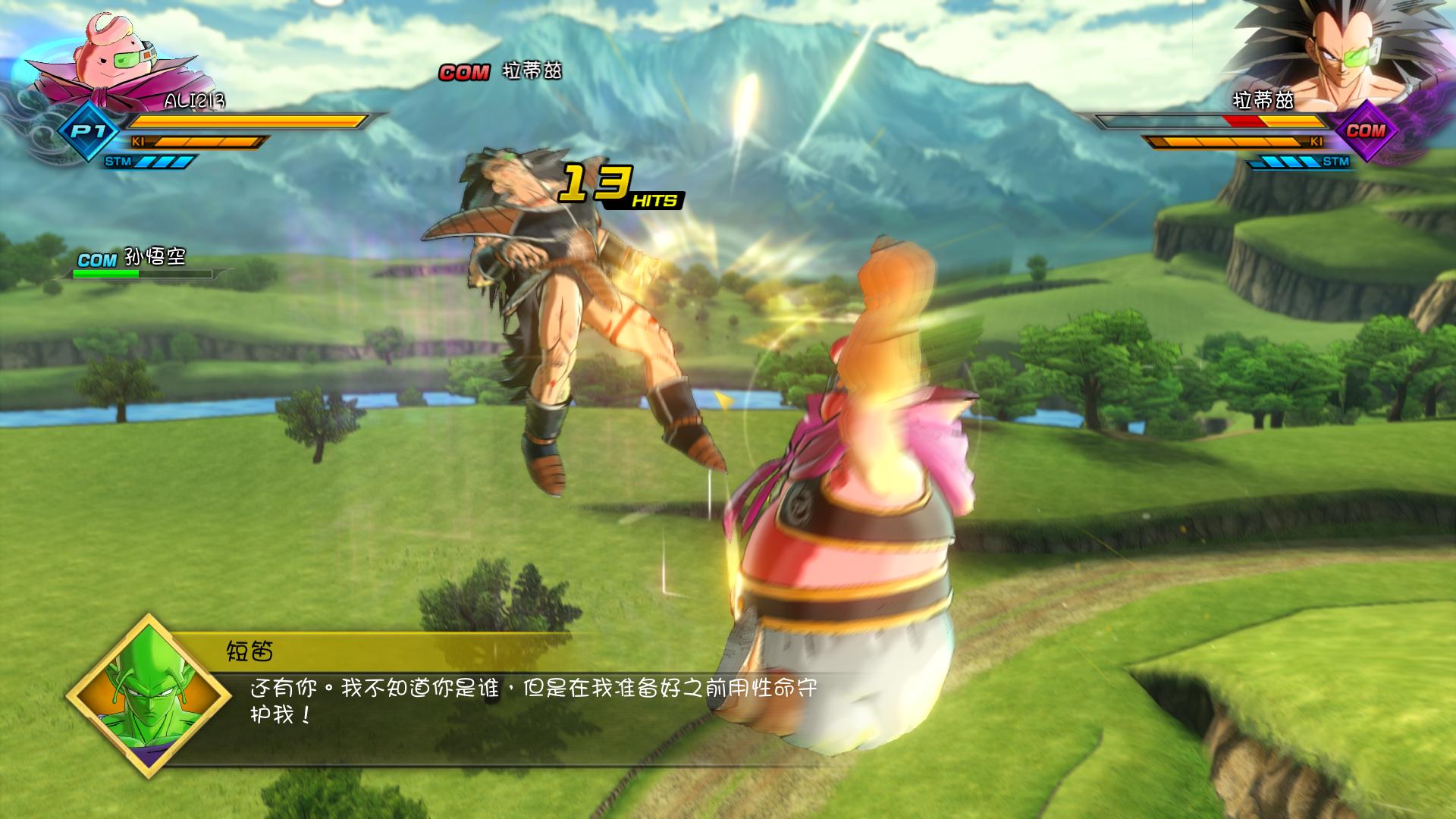 龙珠：超宇宙2 Dragon Ball Xenoverse 2_2