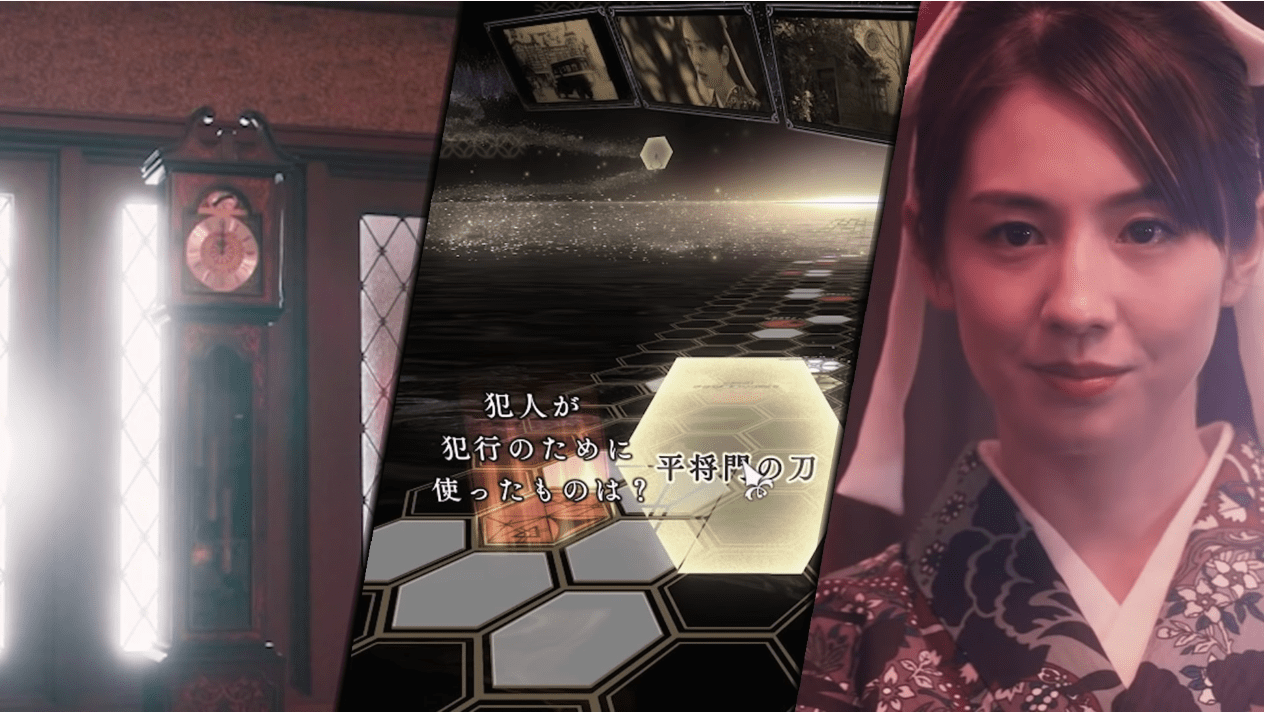 春逝百年抄.The Centennial Case: A Shijima Story_2