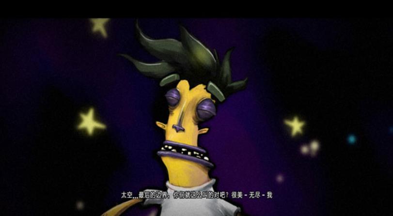 是男人就要坚强.Stick it to the Man_1