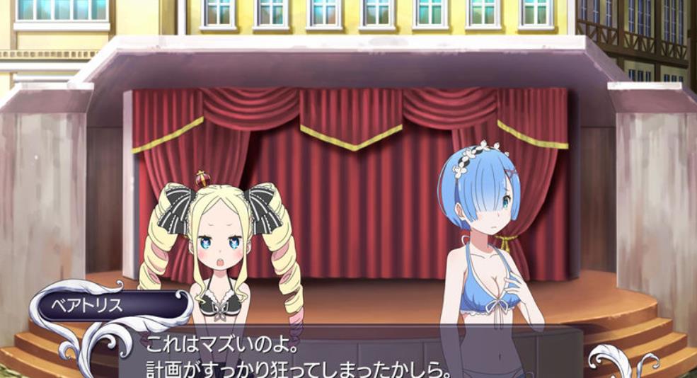 从零开始的异世界生活死或吻.Re:Zero – kara Hajimeru Isekai Seikatsu – Death or Kis_2