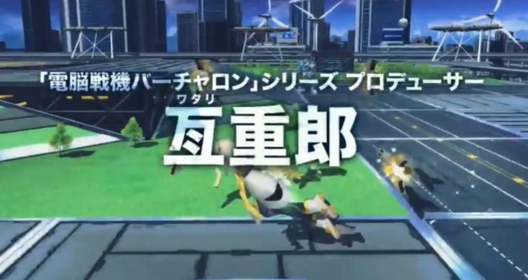 电脑战机Virtual-On×魔法禁书目录魔法电脑战机_1