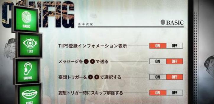 混沌之子.CHAOS;CHILD_0