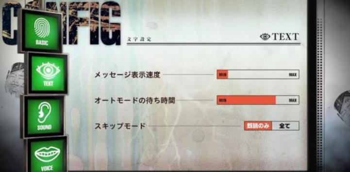 混沌之子.CHAOS;CHILD_1