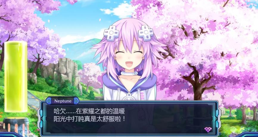 新次元游戏：海王星VII_1