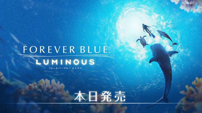 switch《永恒蔚蓝：流光/Endless Ocean Luminous》中文版金手指下载
