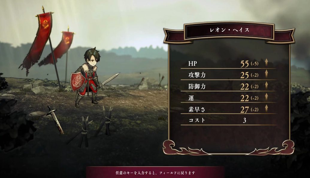 switch《卡牌RPG：迷雾战场法尔蒂娜（C.A.R.D.S. RPG: The Misty Battlefield）》金手指下载