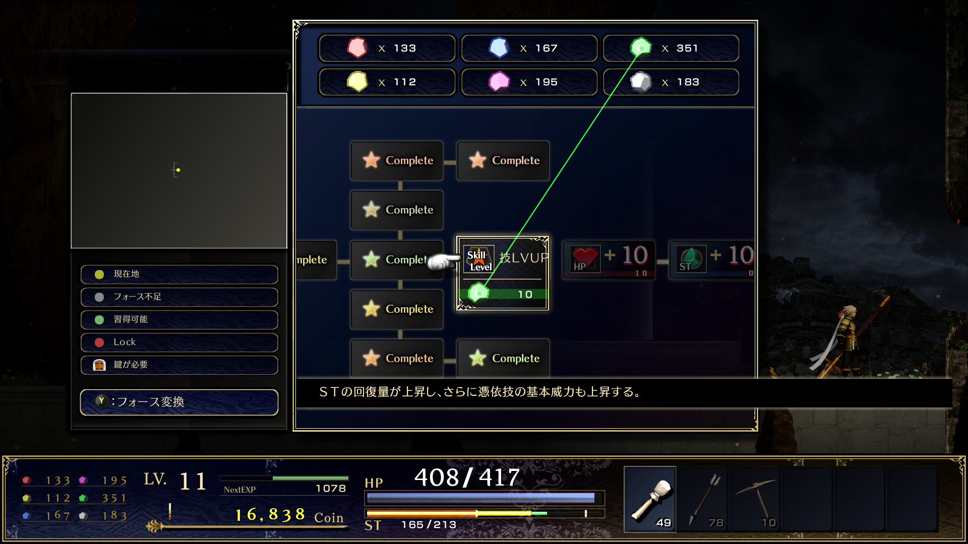 神之天平 ASTLIBRA Revision_1