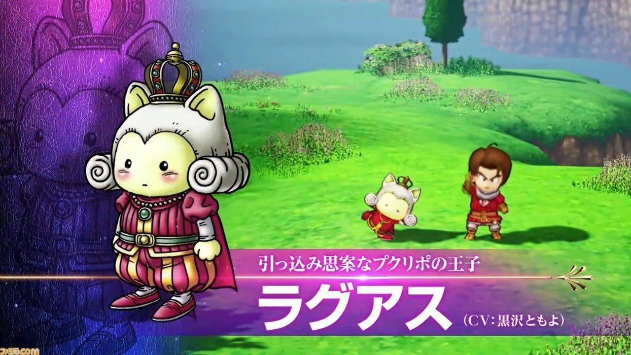 勇者斗恶龙10：觉醒的五个种族离线版_2