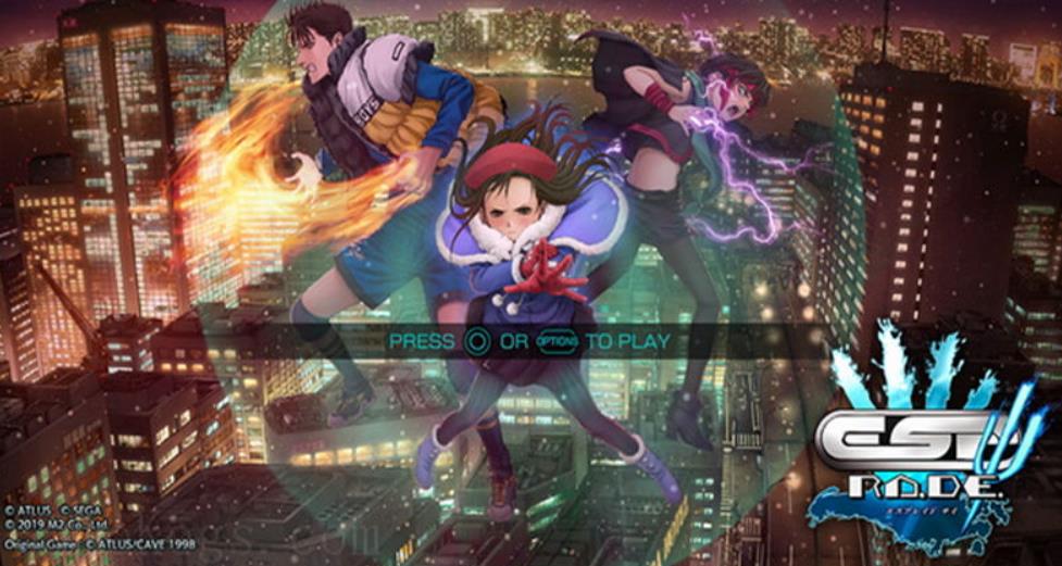 长空超少年. ESP RA.DE._1