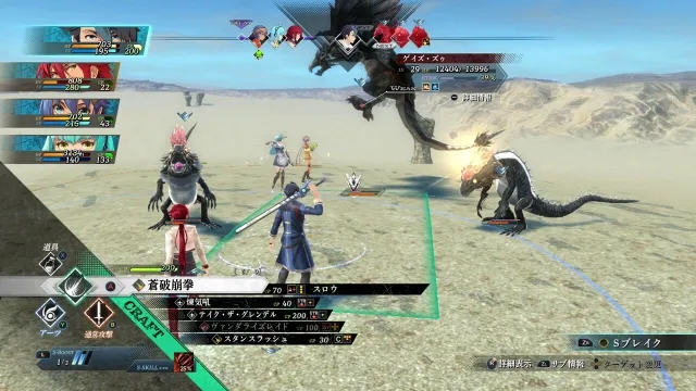 英雄传说：黎之轨迹 The Legend of Heroes Kuro no Kiseki_1