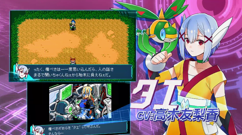 超惑星战记零三部曲：超行星战记编年史. Blaster Master Zero Trilogy: MetaFight Chronicle_1