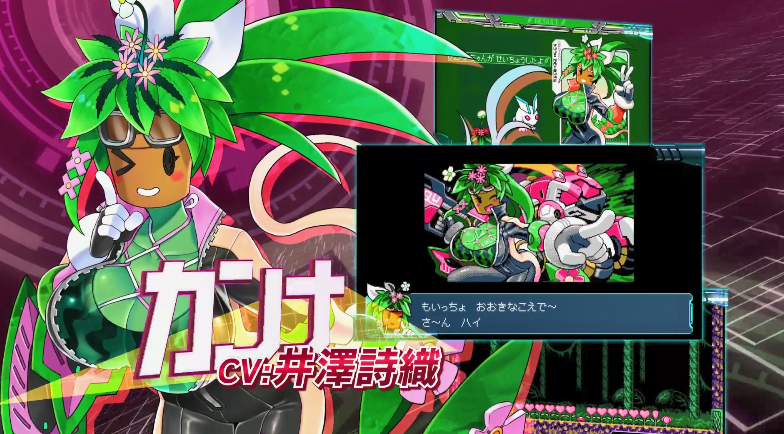 超惑星战记零三部曲：超行星战记编年史. Blaster Master Zero Trilogy: MetaFight Chronicle_2