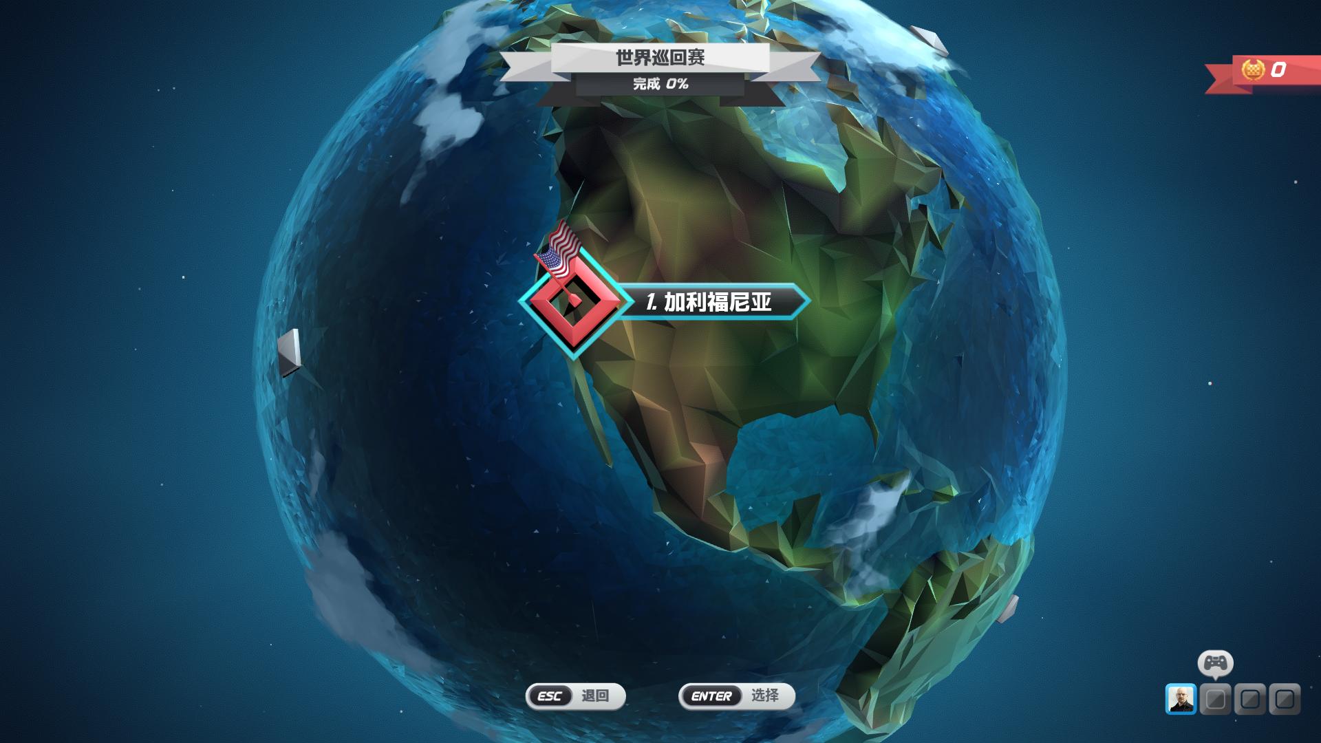 追逐地平线.Horizon Chase Turbo_1