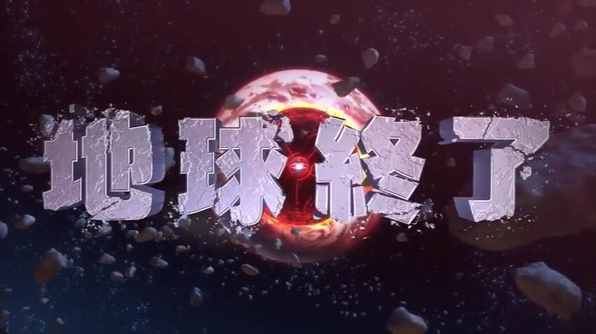 百万吨级武藏W メガトン级ムサシ_0