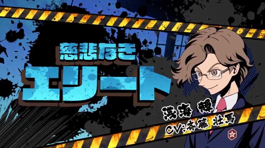 百万吨级武藏 メガトン级ムサシ_1