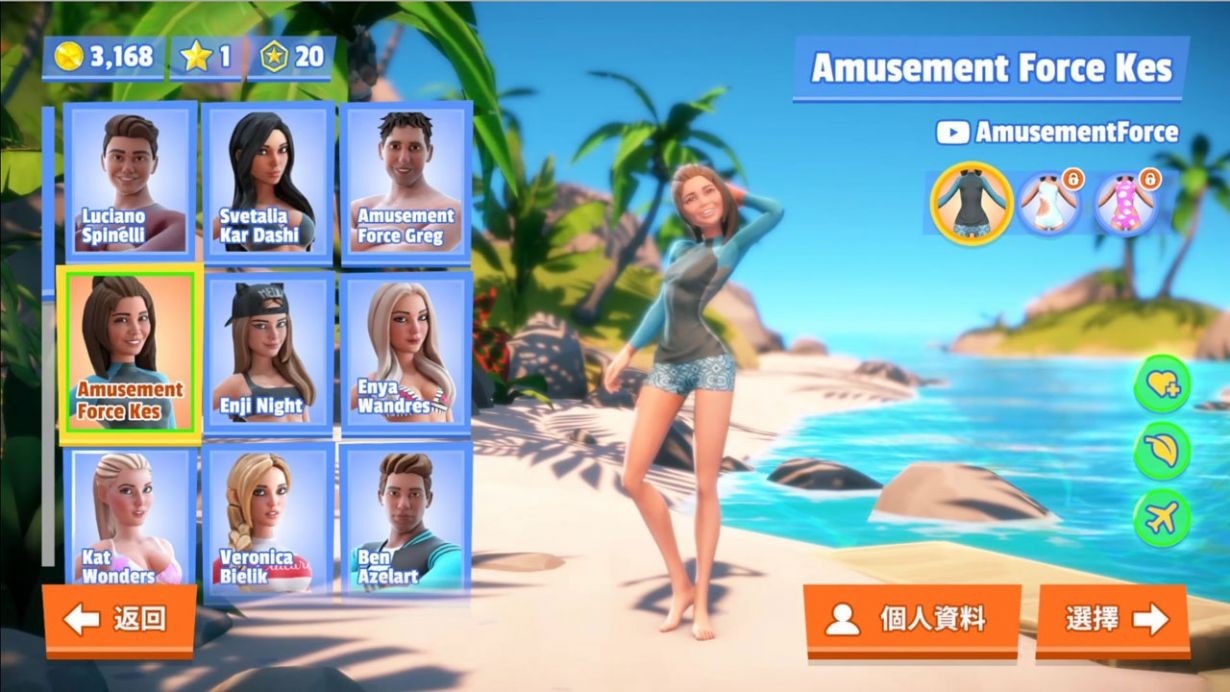 滑行之星.Slide Stars_1