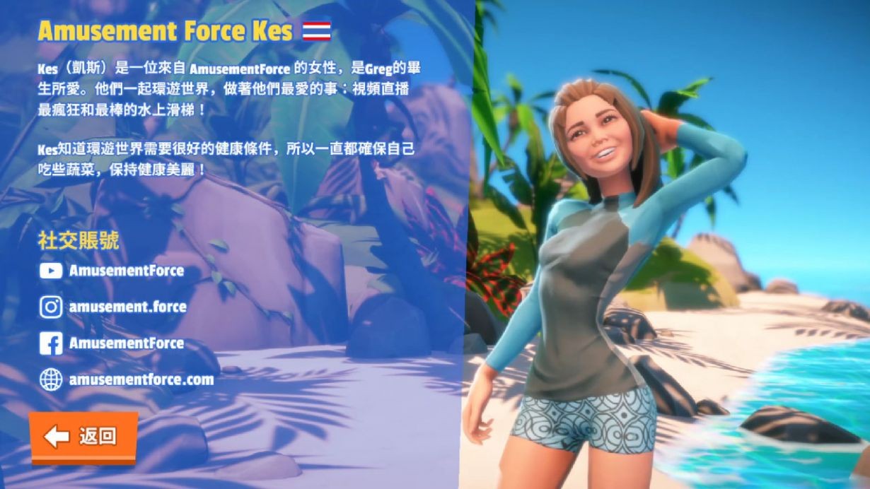 滑行之星.Slide Stars_2