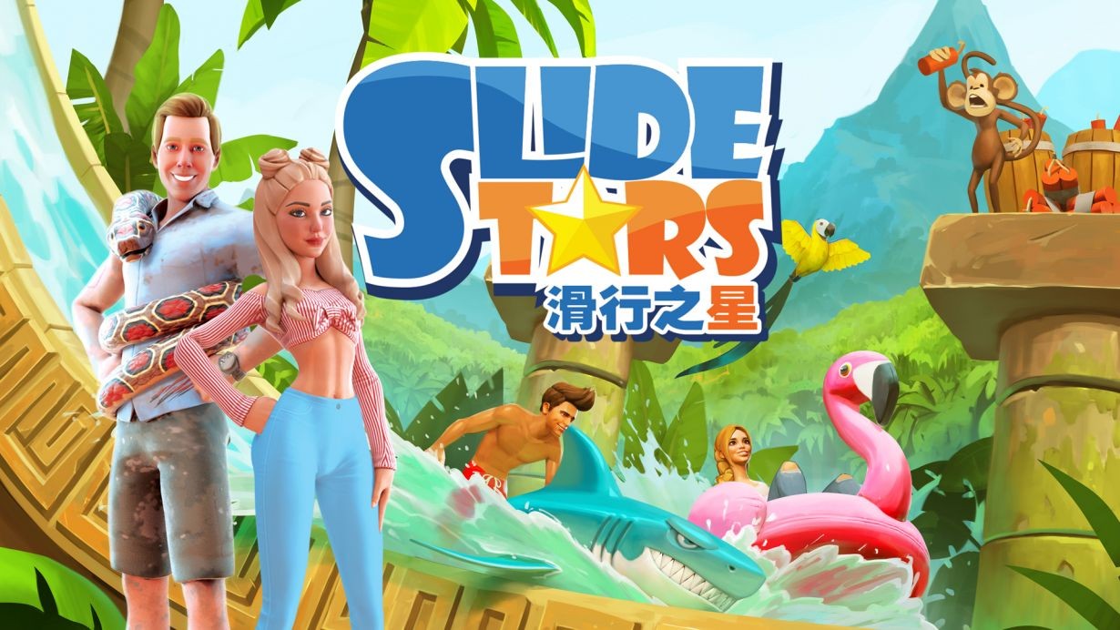 滑行之星.Slide Stars_0
