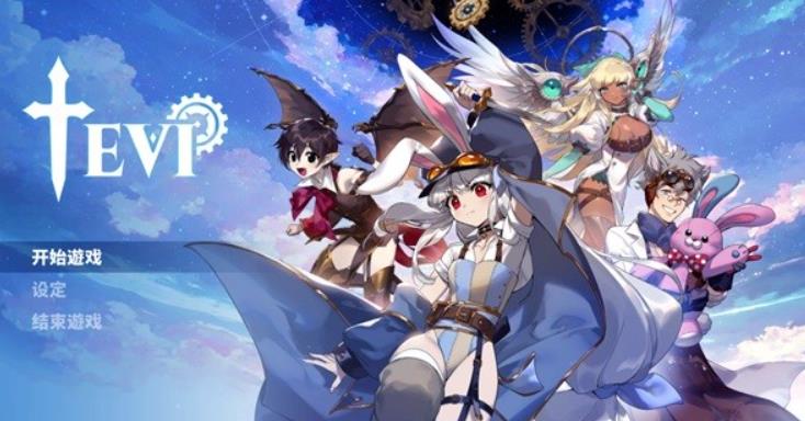 switch《采薇 TEVI》1.6美版金手指下载